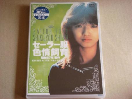 新東宝映画傑作DVD LIMITED BOX 《BIZARRE&GLAMOROUS COLLECTION》 [DVD]