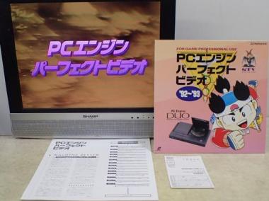 GTV Video Perfect '92~'93 | Game ゲームビデオ ⁄ スーパー Retro PC