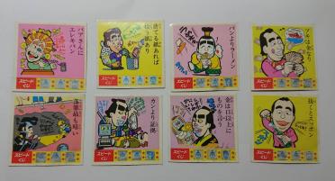 ケンちゃんラーメンシール - ケンちゃんラーメンシール : ホントの