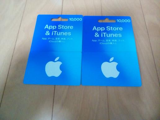 ギフトカード（iTunesカード ）20000円分 コードのみ連絡 銀行振込のみ対応