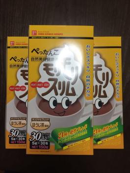 モリモリスリム30包×3箱 モリモリスリム 30包 3箱 未開封 モリモリ