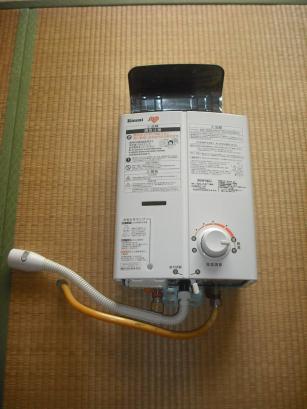 Rinnai ガス瞬間湯沸かし器 RUS-V551D(WH) リンナイ（Rinnai） ガス