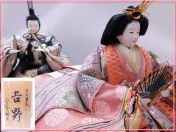 豪華 雛人形 十二単衣 ひな祭り　引き取り歓迎 十二単衣のYahoo!オークション(旧ヤフオク!)の相場・価格を見る｜Yahoo