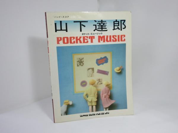 極上品 Ashtabula forks old bmx 20インチ 1979 極上品 Ashtabula