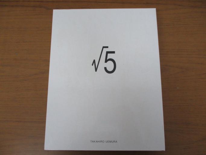 本 √5 TAKAHIRO UEMURA 女性モード社 美容師専門書
