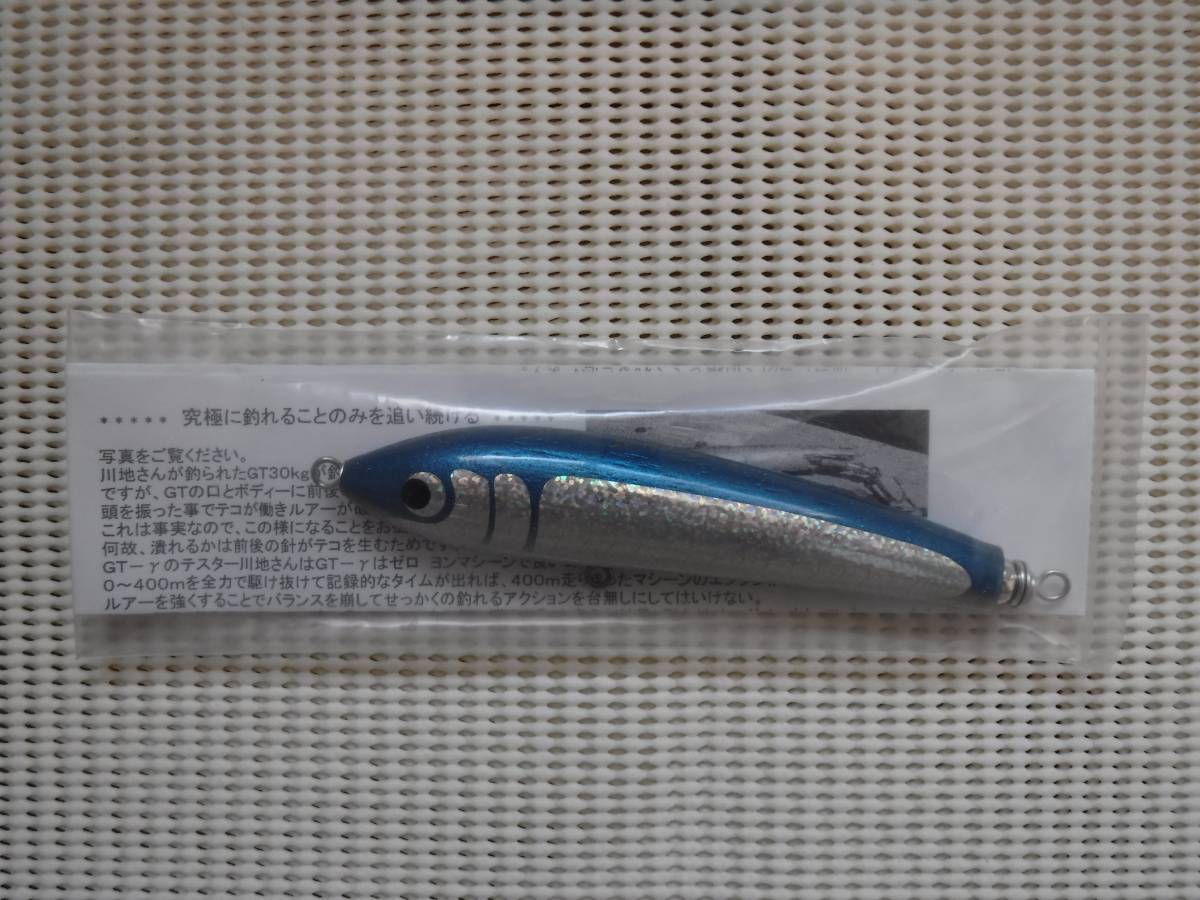 【低価，大人気】 カーペンター BF ブルーフィッシュ 30-130 ブルーバック マグロ ヒラマサ ブリ(トップウォーター)｜売買されたオークション情報、yahooの商品情報をアーカイブ公開 - オークファン 海水