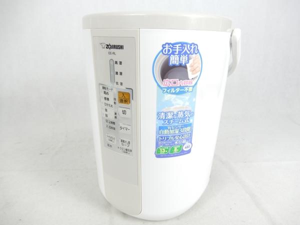 中古「非常に良い」ZOJIRUSHI 【受賞セール】 中古 良好 ZOJIRUSHI象印 EE-RL50 スチーム式 加湿器 16年製 K2939358 象印 スチーム式加湿器 (木造8畳