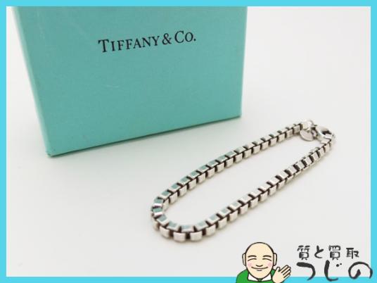 ◇1円スタート◇TIFFANY◇ティファニー SV925 ベネチアンブレスレット