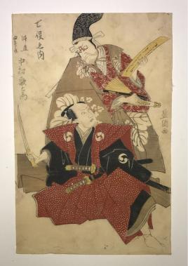 浮世絵版画 大判　7点をセットで提供　1 初代豊国〈七俣之内 中村歌右衛門〉役者 本物 浮世絵 大判 錦絵 木版画