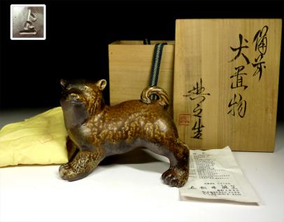 松井與之 ☆ 備前焼 共箱 川口陶楽苑～ ～備前焼専門卸小売店