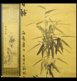 □前大徳寺 矢野一甫筆【掛軸『和』】57.5×116cm 共箱 茶道具 茶掛け
