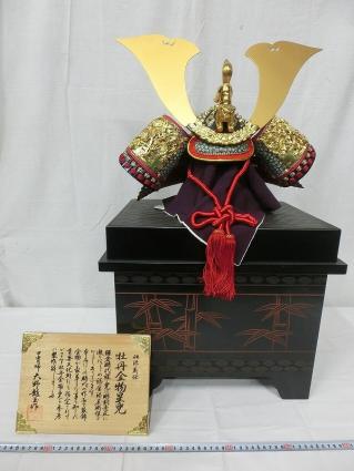 龍玉作美濃長鍬形25号-01 すてきな装丁や装画の本屋