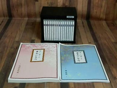 聞いて楽しむ日本の名作 CD16枚＋本2冊セット ユーキャン 聞いて楽しむ