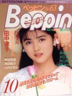 【35年前】川越美和直筆サイン＆ポートレート Amazon.co.jp: 大好きをあげたい~MIWAスペシャル・セレクション