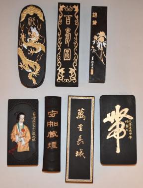 正】中国 墨七点 徽州上庄胡開文製 屯渓徽州胡開文製 程君房監製