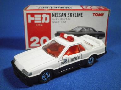 絶版　廃版　ミニカーショップイケダ特注トミカ　20－5　日産 スカイライン　GTS　パトロールカー　神奈川県警　