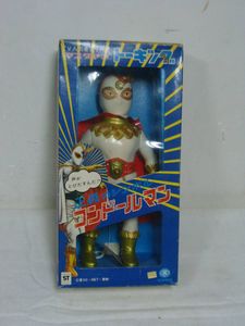 コンドールマンのYahoo!オークション(旧ヤフオク!)の相場・価格を見る