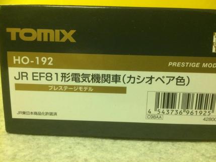 TOMIX HO-192 EF81 カシオペア色 プレステージ JR EF81 Yahoo