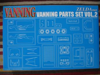 アオシマ 1/24 バニングパーツセット Vol.2 VANNING ZELDA ゼルダ