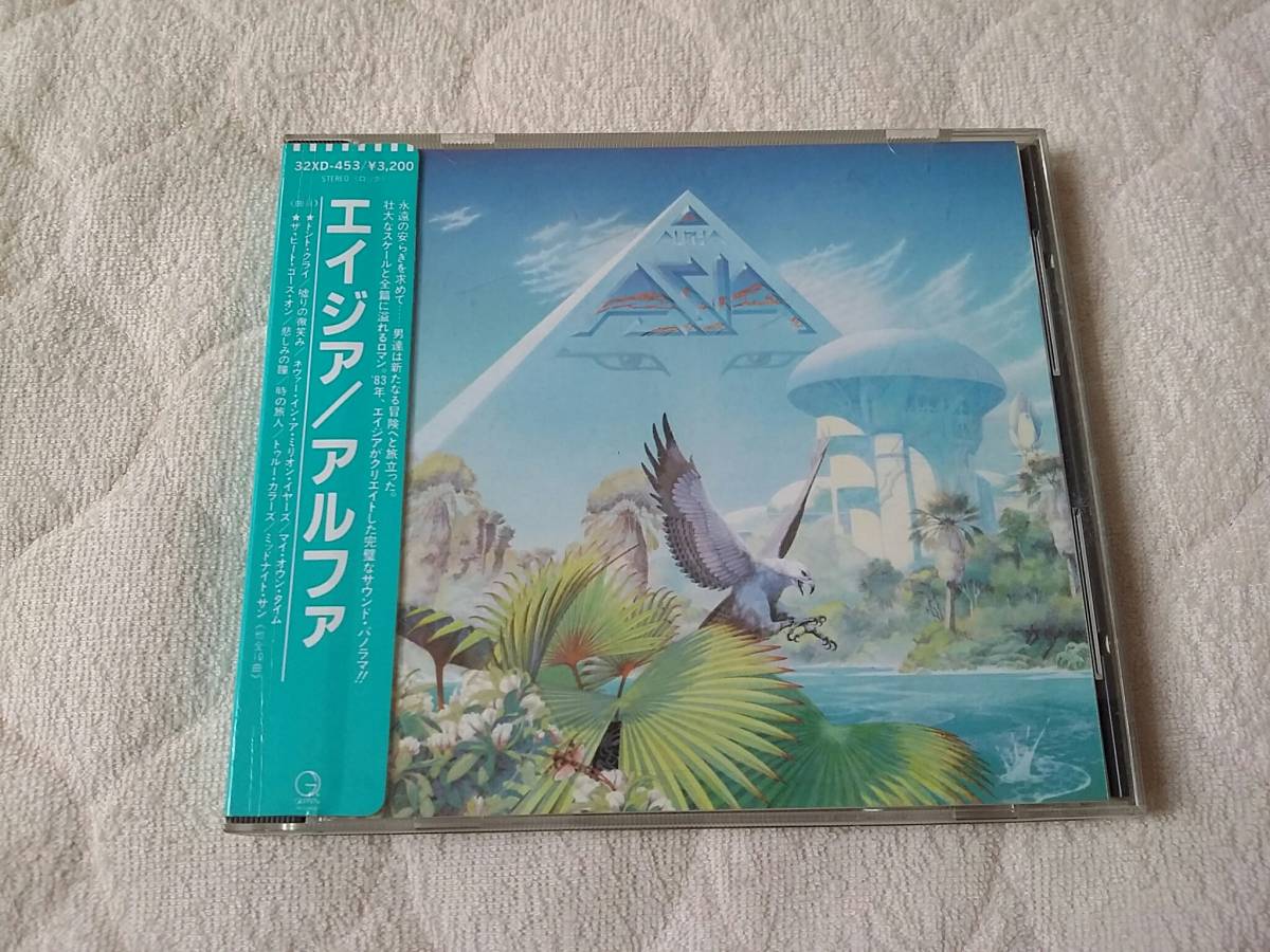 エイジア - Alpha ASIA アルファ Asia | レコード LP ⁄ サウンド 