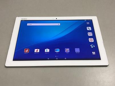 Z4 Tablet Xperia Sony SO-05G - docomo | SONY review : ソニー