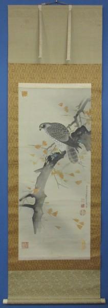 掛軸●伊藤若冲●落葉大鷹図●絹本●大幅●川端玉章鑑箱●木村東介鑑書●画サイズ巾51×縦119cm