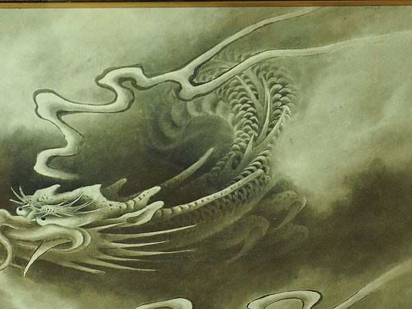 出口龍憲 龍 絵画 値下げ 【公式通販】