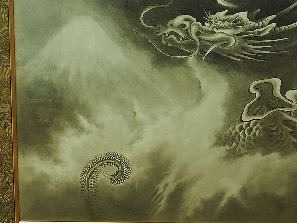 出口龍憲 龍 絵画 値下げ 【公式通販】