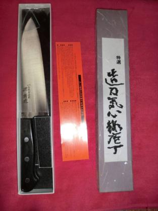 1-2【未使用】三徳 包丁 源 房近 STN 金紙一号 180mm
