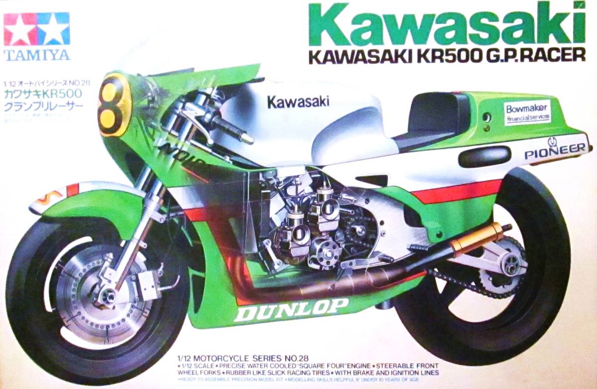 【限定SALE，SALE】 + タミヤ 絶版 1/12 カワサキ KP500 グランプリ レーサー(カワサキ)｜売買されたオークション情報、yahooの商品情報をアーカイブ公開 - オークファン カワサキ