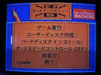 Fm Towns Marty Cd Rom インクレディブルマシーン Sierra Cybelle 05 Fm Towns 売買されたオークション情報 Yahooの商品情報をアーカイブ公開 オークファン Aucfan Com