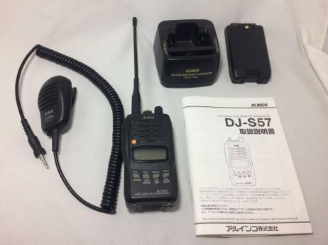 Alinco デュアルバンドトランシーバー DJ-S57＆スピーカーマイクセット