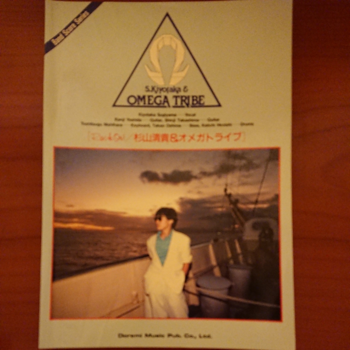 杉山清貴＆オメガトライブ ⁄ SINGLE'S HISTORY [LP - ☆杉山清貴