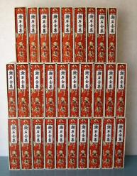 漱石全集 第1巻～第28巻、別巻 全29巻まとめて 岩波書店 【公式通販】