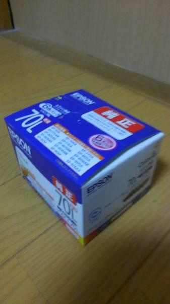 EPSON EPSON エプソン 純正 インクカートリッジ 6色 IC6CL70L 増量