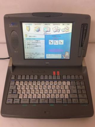 ☆ NEC マルチメディアワードプロセッサ 文豪 JX-S500 通電OK