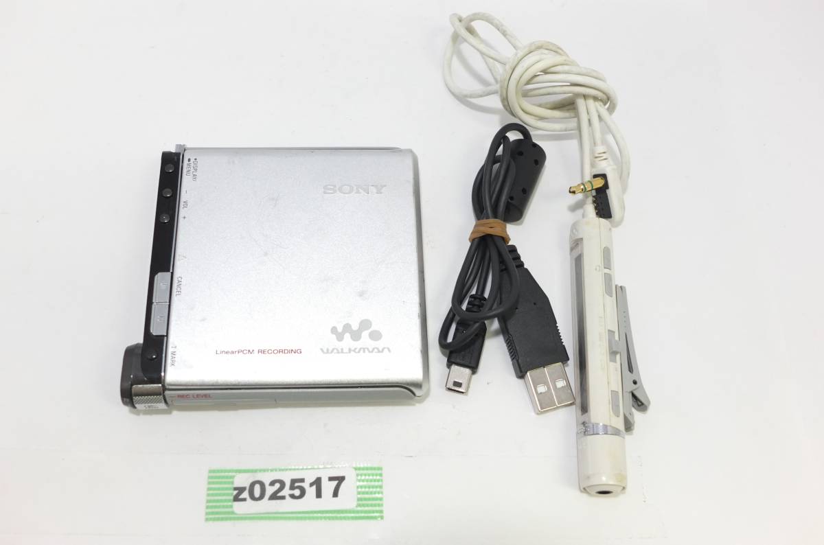 ソニーHi-MD Walkman MZ-RH1(中古) SONY Hi-MD ウォークマン MZ-RH1