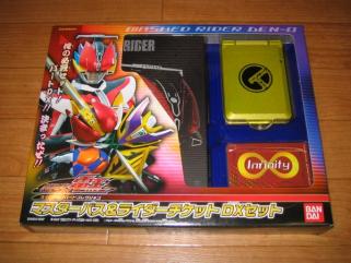 仮面ライダー電王 Rider ライディングカードコレクション マスターパス