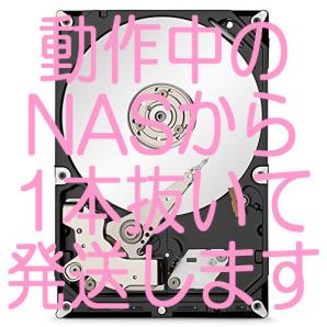 HDL-XV4.0 DATA LAN DISK I-O XV 4TB LANDISK IODATA 本体 中古］IO