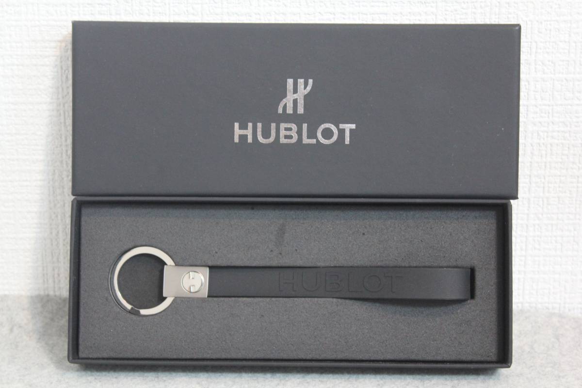 開封済未使用 HUBLOT ウブロ キーホルダー 非売品 ノベルティ 黒 