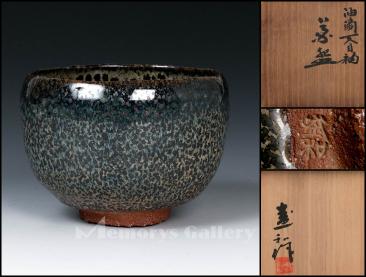 雅】木村盛和 油滴天目釉茶碗 共箱 共布 栞 本物保証 共