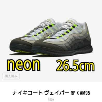 RF AM95 & ヴェイパー NIKE公式ナイキコート X VAPOR NIKE NEON 
