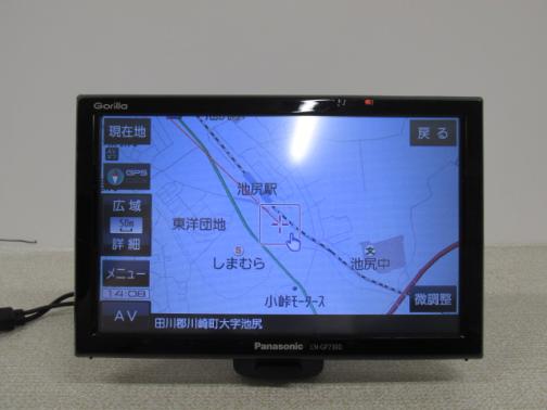 激安大特価，定番人気 程度良 パナソニック ゴリラ CN-GP730Dワンセグ 2013年製(メモリーナビ)｜売買されたオークション情報、yahooの商品情報をアーカイブ公開 - オークファン メモリーナビ