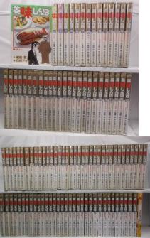 美味しんぼ 1～110巻 セット 雁屋哲 花咲アキラ 美品 美味しんぼ 110巻