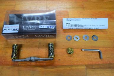 【美品☆即決】リブレ LIVRE フラット 85 type-F シマノ 左巻き レフト FLAT ベイトリール用 検 ZPI スタジオコンポジット KTF