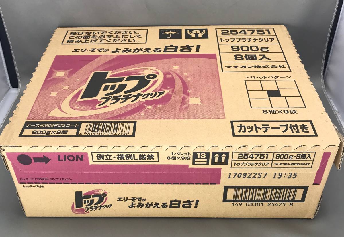 LION ライオン トッププラチナクリア 粉洗剤 1000g 8個 新品】LION