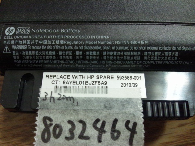 EliteBook 2540p付属バッテリーHSTNN-IB0R 3時間20分8032464