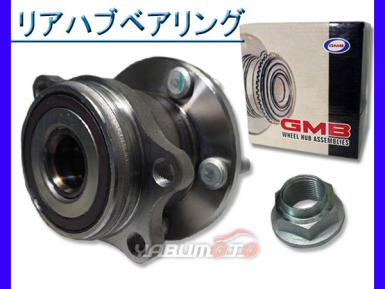 レガシィ B7 セダン BL5 BLE BL9 H15.02～H21.05 レガシィ アウトバック BP9 BPE H15.01～ GMB リア ハブベアリング