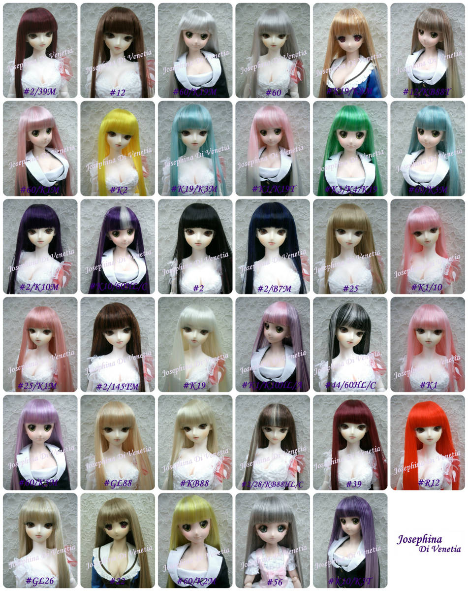小さなドール用ウィッグのお店 ウィッグ マーメイドラブ エクリュ DD