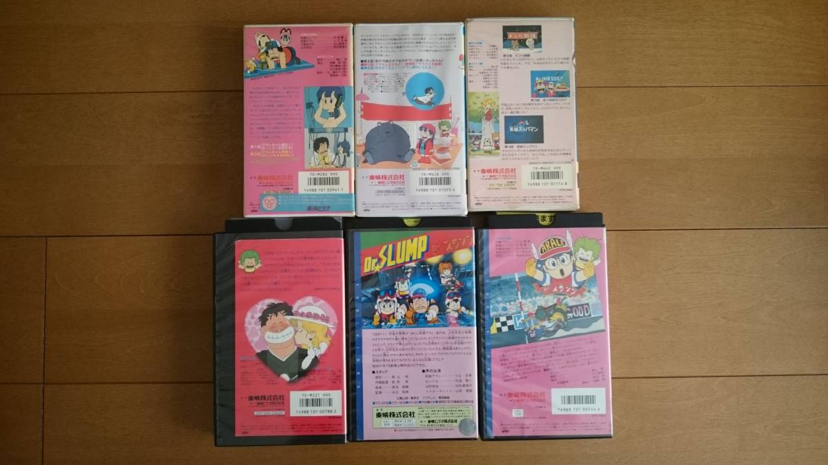 中古 VHS ビデオ アニメ Dr.スランプ アラレちゃん 劇場版等 13本